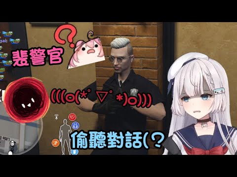 【REN RP精華】REN(偷聽對話) 烟花:裴警官(´･ω･`)?  ft.烟花蹦蹦蹦 熙歌