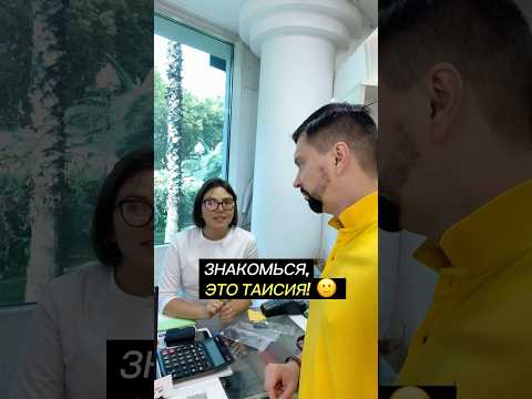 Нашёл в Сочи салон, где меняют дорогие очки #оптика #магазин #сочи