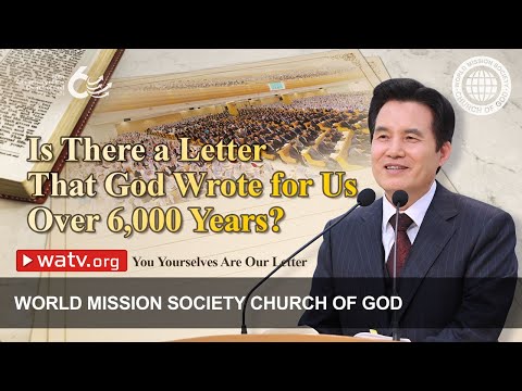 You Yourselves Are Our Letter | Church of God