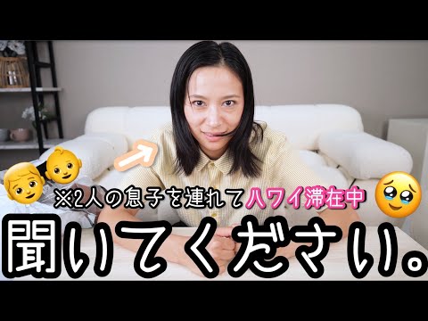 夫婦喧嘩しました