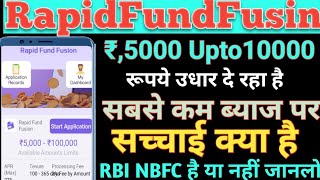 RapidFund Fusin New Instant Personal Loan Provider Company//Rs,5000 Upto 100000 Loan instant milega