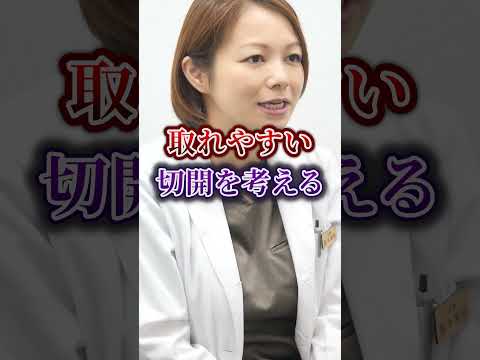 【医学的に問題はない？】埋没法に基本的に○回までという制限はない？#鈴木知佳 #美容 #東京イセアクリニック #整形 #二重整形 #全切開法 #埋没法 #美容 #目元整形