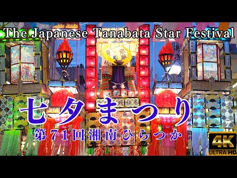 Japanese_Star_Festival2023