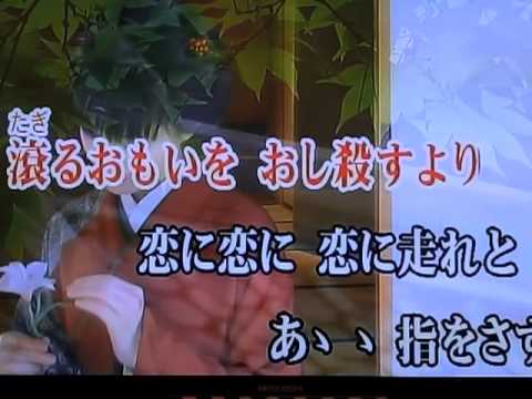 山本智子 清姫の帯