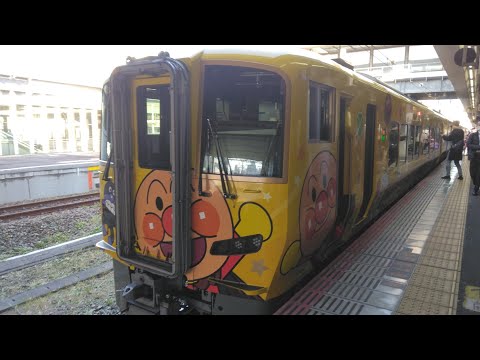 【黄色いアンパンマン列車】2700系　特急南風＋うずしお　高知行き＋徳島行き　岡山駅発車