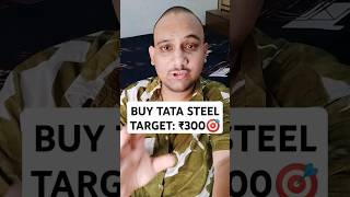 BUY TATA STEEL SHARE | TATA STEEL SHARE LATEST NEWS | TATA STEEL SHARE TARGET #tatasteel #tata