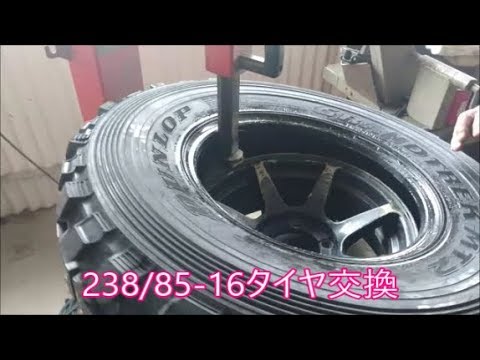 【ジムニー】　7.50Ｒ16から235 85Ｒ16へタイヤ交換