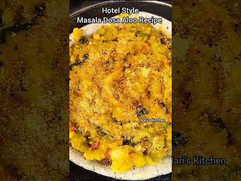 Masala Dosa Aloo ki Recipe | masala dosa aloo recipe #masaladosa #dosa#dosa_recipe #Shorts #ytshorts