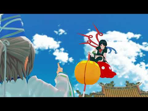 【東方mmd】　東方神霊廟　10周年　おめでとう！