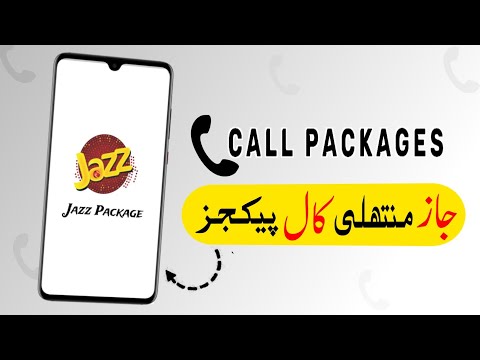 Jazz Monthly Call Package || Jazz Call Packages 2023