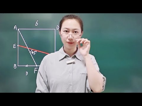 初中数学半角模型的应用来咯看懂点赞哦#每天学习一点点