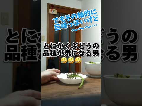 【食い尽くし検証！】彼氏の分まで食べたら怒る?怒らない?#shorts #カップルチャンネル #カップル #彼氏 #彼女 #検証 #ドッキリ