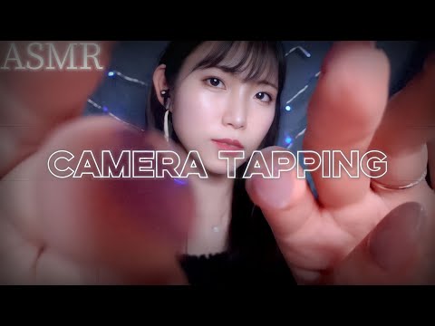 ASMR Miscellaneous Camera Tapping and Mouth Sound😪CameraTapping+Mouth Sound