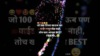 If your friend is like my friend then like and subscribe the video  #alightmotionedit  #2022_status