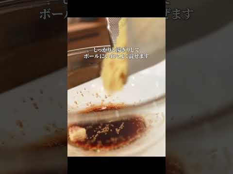 【知らなきゃ損】まるちゃん製麺でカンタン極上油そば！！#shorts