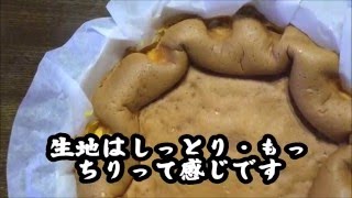 【然花抄院（ぜんかしょういん）】　然カステラを購入しました