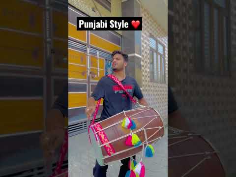 Punjabi Dhol Beat ❤️