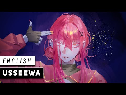 Usseewa (English Cover) 【JubyPhonic】うっせぇわ