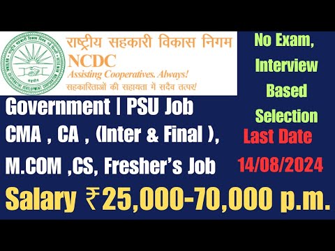 Latest Finance & Accounts PSU Government Freshers Job NCDC CMA CA INTER / FINAL MCOM CS Vacancy 2024