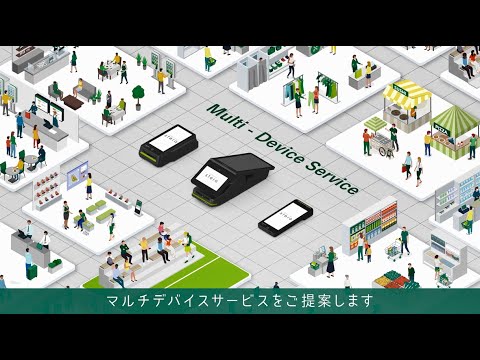 【stera】stera terminalのご紹介動画【三井住友カード公式】