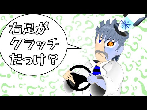 【VRChat】教習所に一度も行ったことがない奴がバーチャルでドライブをしてみた【無免許】