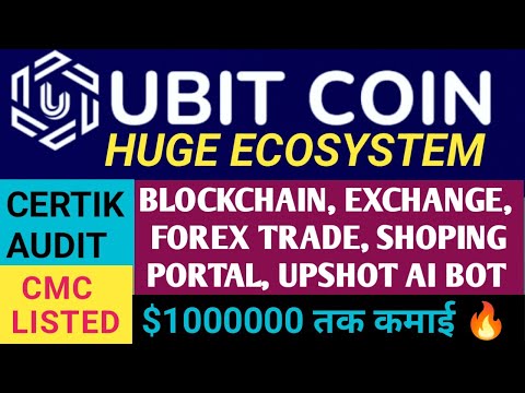 UBIT COIN FULL DETAILS | UBIT BLOCKCHAIN | UBIT COIN STAKING INCOM | UBIT COIN ACCOUNT RAGISTRATION