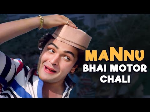 Mannubhai Motor Chali | Old Best Song By Kishore Kumar | Rishi Kapoor Phool Khile Gulshan Gulshan 4K