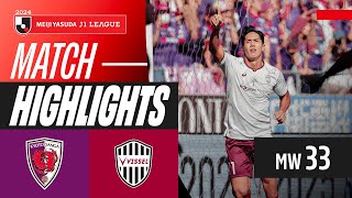 Reigning Champs on Fire! | Kyoto Sanga F.C. 2-3 Vissel Kobe | 2024 J1 LEAGUE HIGHLIGHTS | MW 33