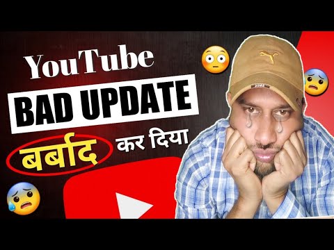 YouTube New Update 2023 | Youtube ने बहुत बुरा किया youtube Shorts Link update | YouTube Bad Update