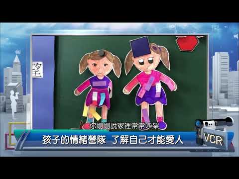 任林【情緒三部曲】營隊上公視新聞了！