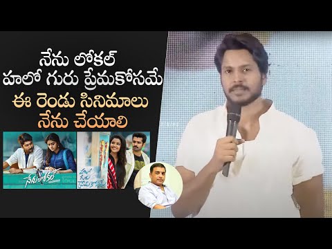 Sundeep Kishan Speech @ Mazaka Movie Teaser Launch Event | MS Talkies