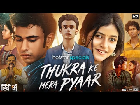 Thukra Ke Mera Pyaar Full Movie | Dhaval Thakur | Sanchita Basu | Govind Pandey | Review & Facts