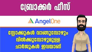 Angel One Brokerage Charges - Angel One Charges for Intraday Trading, Delivery and Options Trading