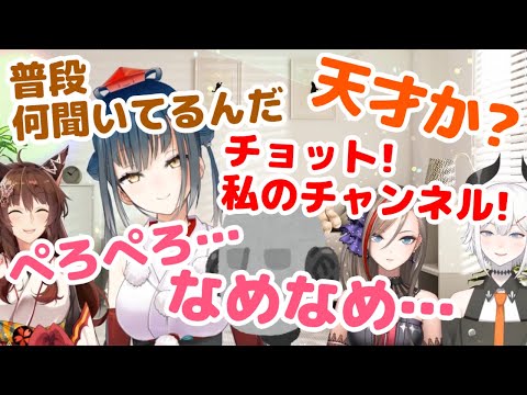 普段聞いているASMRの主な内容をセルフ暴露してしまうエッ天狗山神カルタ