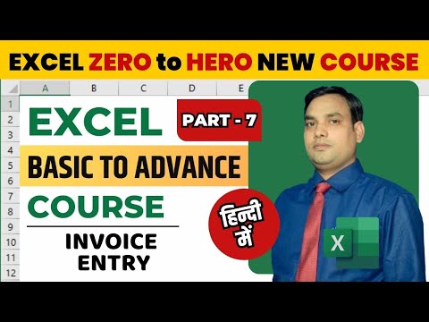 Excel course | Part - 7 | Invoice Entry | Excel course beginner to advanced | #excel