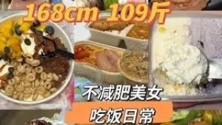 酸奶碗年糕我永远爱你！天文馆半日游 #甜品治愈一切 #面包 #美食vlog #甜食控 #吃货日常