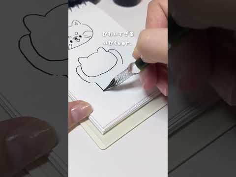 威嚇がかわいすぎる動物の描き方