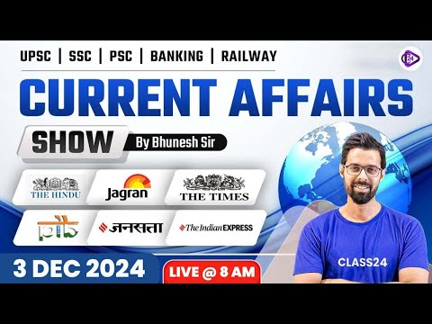 3 December Current Affairs | Current Affairs Today | Daily Current Affairs by Bhunesh Sir