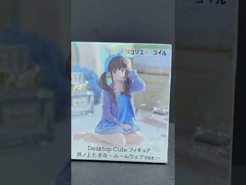 [玩具開箱] TAITO 景品 Desktop Cute 莉可麗絲 井之上瀧奈 家居服Ver.