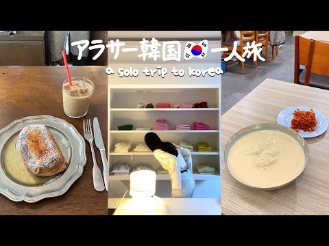 ENG ) KOREA VLOG - 2023 Sep, most popular restaurants & cafes in Seoul, shopping hopping (DAY2)