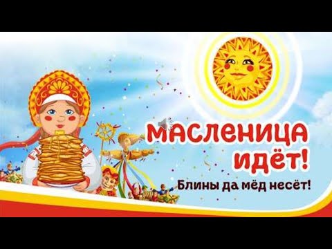 🥞Maslenitsa! Russian pancakes! Favorite Russian holiday(history, tradition)