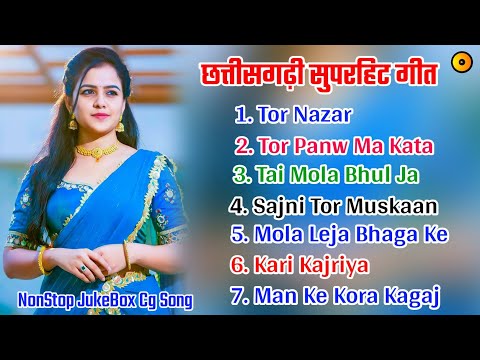 New Chhattisgarhi Hit Song 2022 | Nonstop Jukebox Cg Song 2022 | Best Cg Song 2022 | Only Music Cg