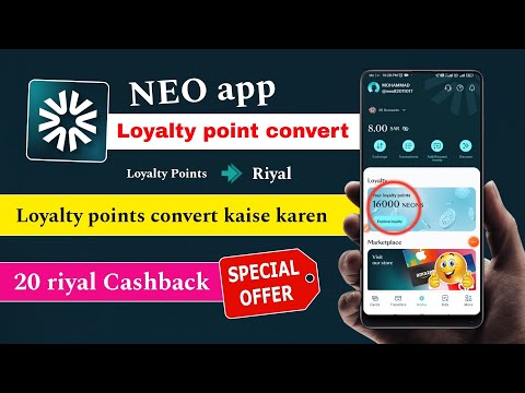 NEO app loyalty points convert kaise kare | Neo app special offers | @FaisalTalk02