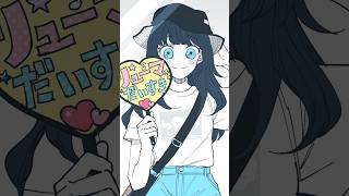 幽霊ちゃんの推し活 #shorts #創作 #comics #漫画動画 #推し活　