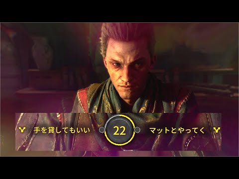 【ダイイングライト2】ホアンの最後【ネタバレあり】