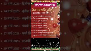 🐾 चैत्र नवरात्रि स्पेशल स्टेटस, navratri special status#navratri#shorts #navratristatus  #viral