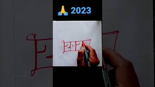 Amazing drawing tricks🔥// 2023 drawing❤ #draw #2023status #2023shorts #shorts