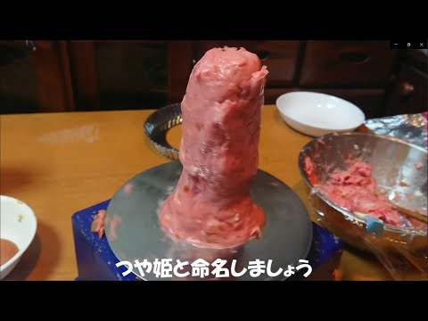 俺のにんじんハンバーグが！！！！！【ウマ娘】