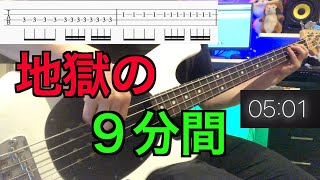 【毎日9分！】右手がめちゃくちゃ動くようになる練習！【僕と一緒に練習しましょう！】