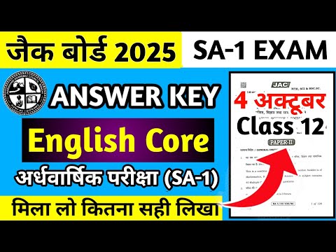 Answer Key English Core Class 12 Jac Board 2025 SA 1 | Jac Board Class 12 English Core Answer key